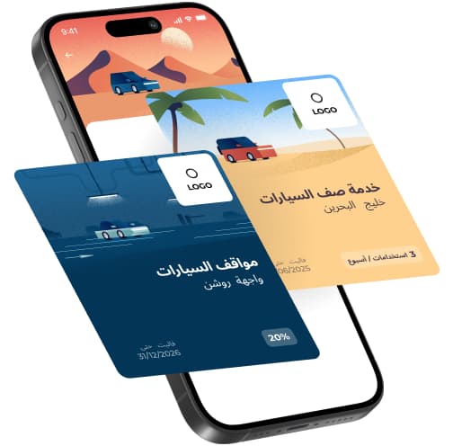 yoopass for business