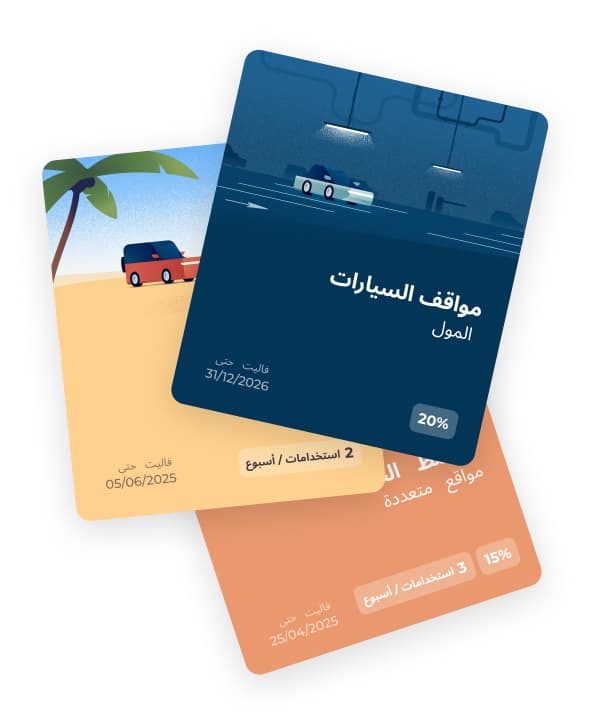 yoopass for business