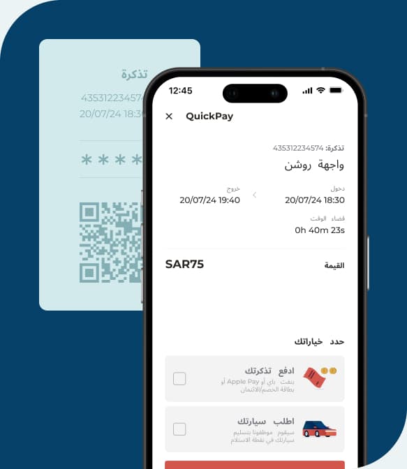 yoopass for parking owners