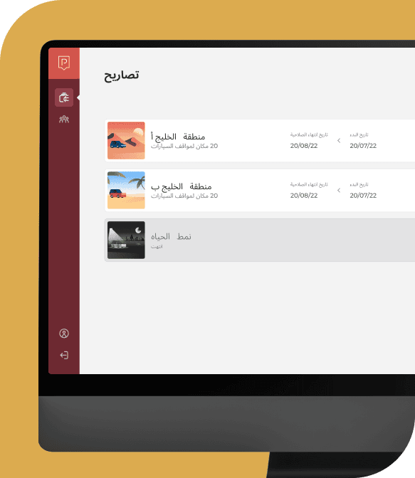 yoopass for parking owners